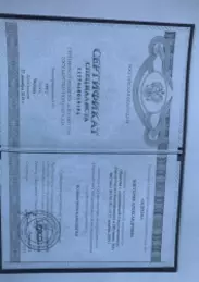 лицензия