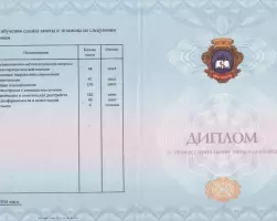 лицензия