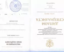 лицензия