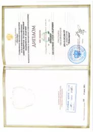 лицензия